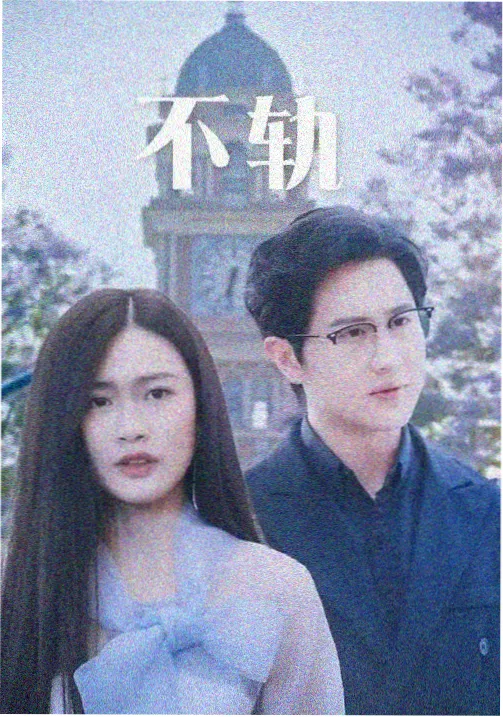 星际漂流记导演访谈 日漫推荐番剧