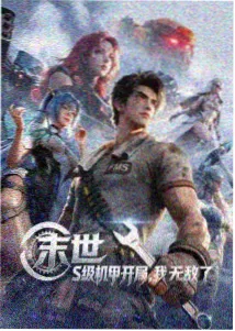 暗影猎手 日漫推荐番剧 奇幻战斗