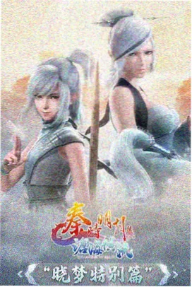 时光之轮 日漫推荐番剧 穿越奇幻